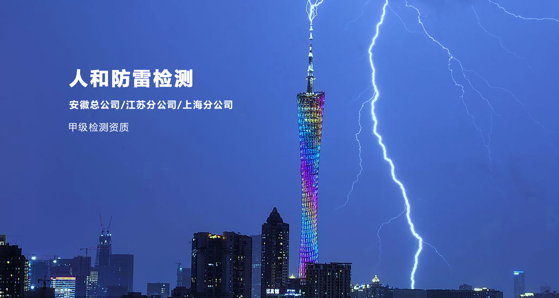 通栏图片